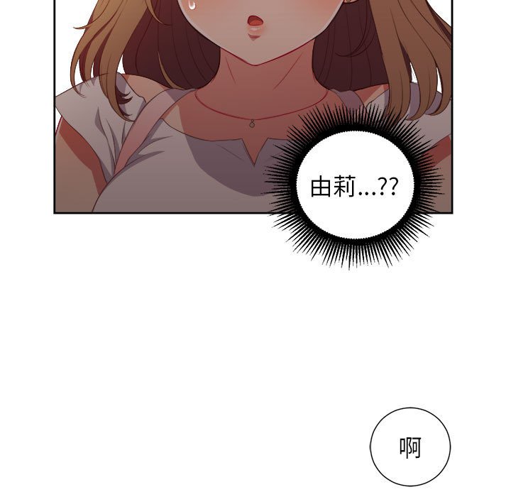 第49话 第 22 页