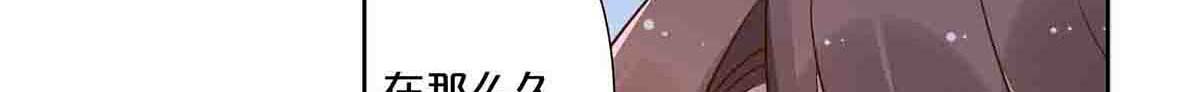 第60话 第 48 页