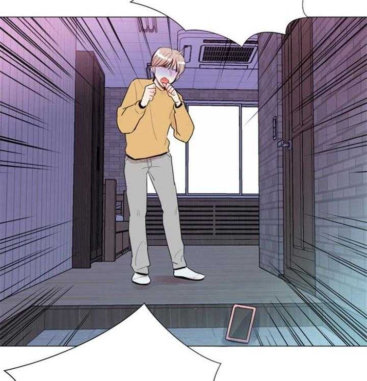 第51话 第51话 第 20 页