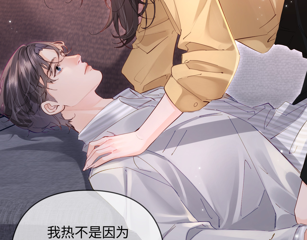 第63话 我允许的 第 22 页