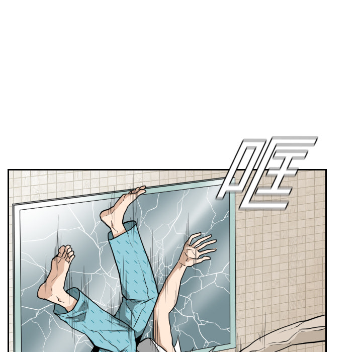 第15话 第 8 页
