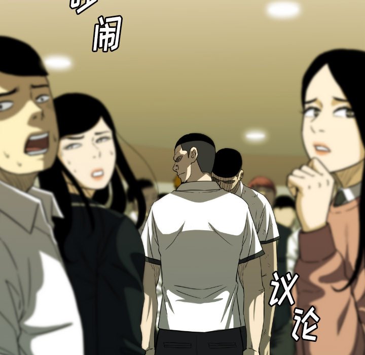 第 29 话 第 25 页