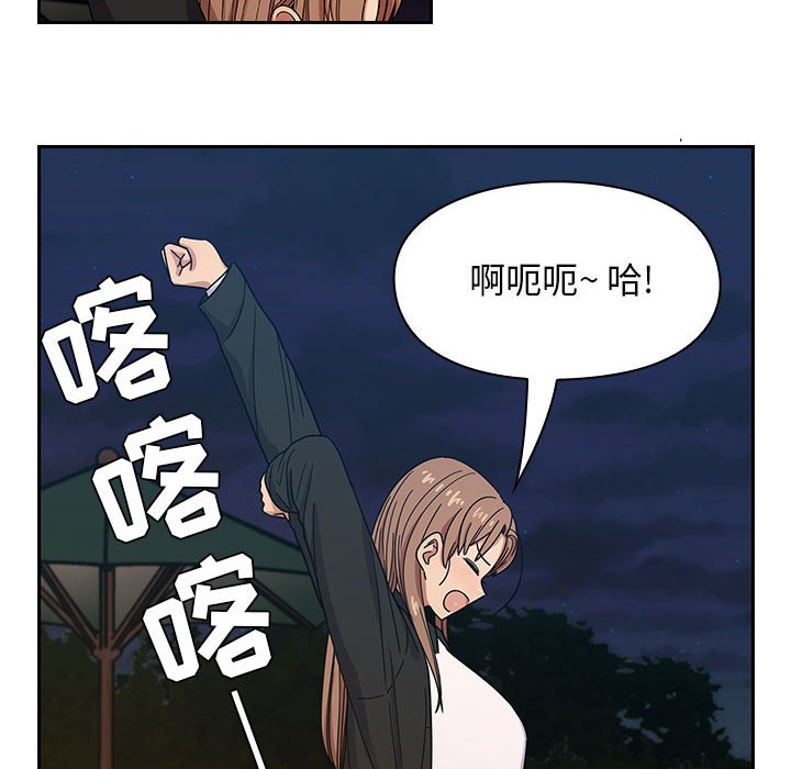 第14话 第 56 页