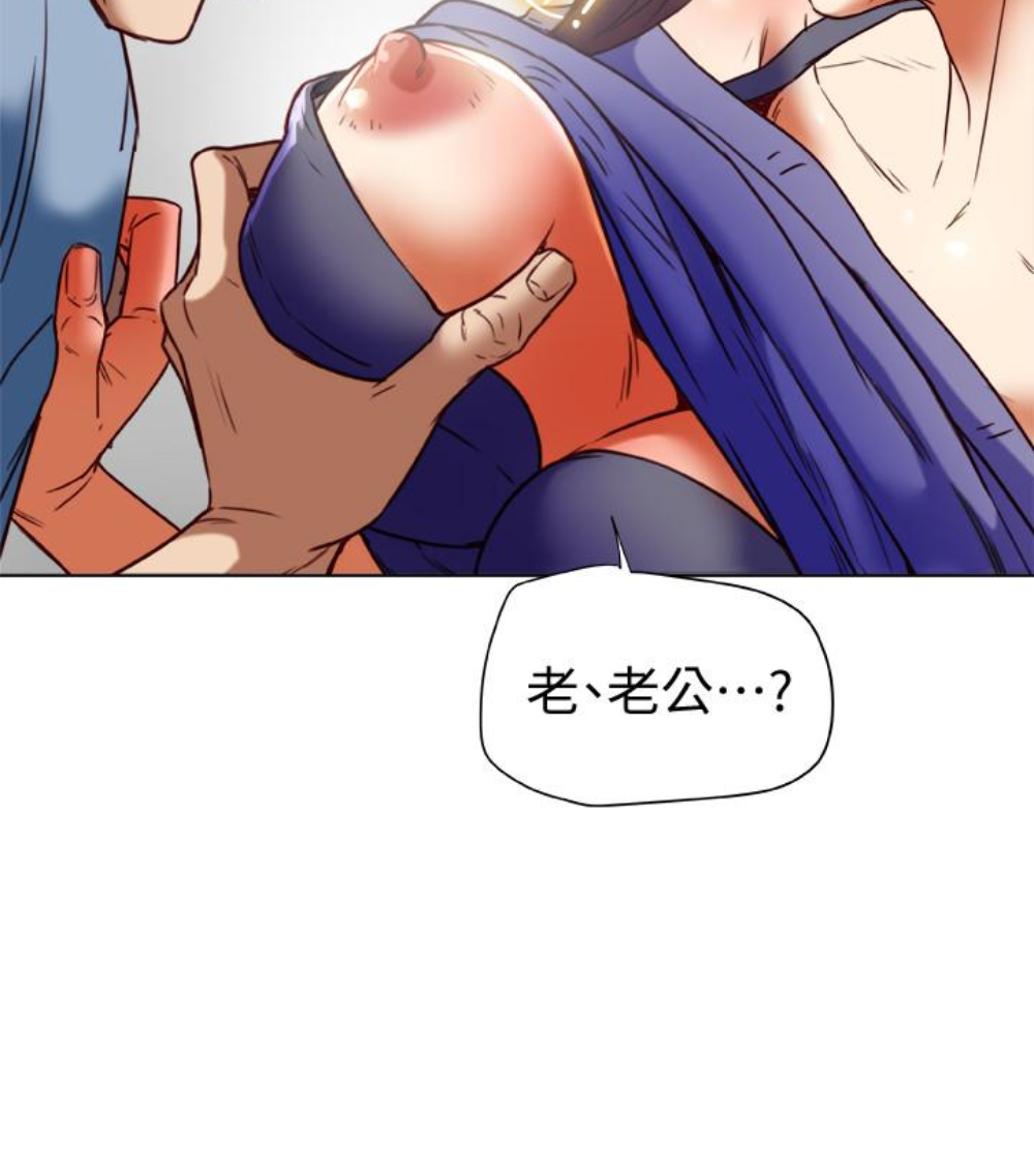 第23话-老公可疑的行径 第 22 页