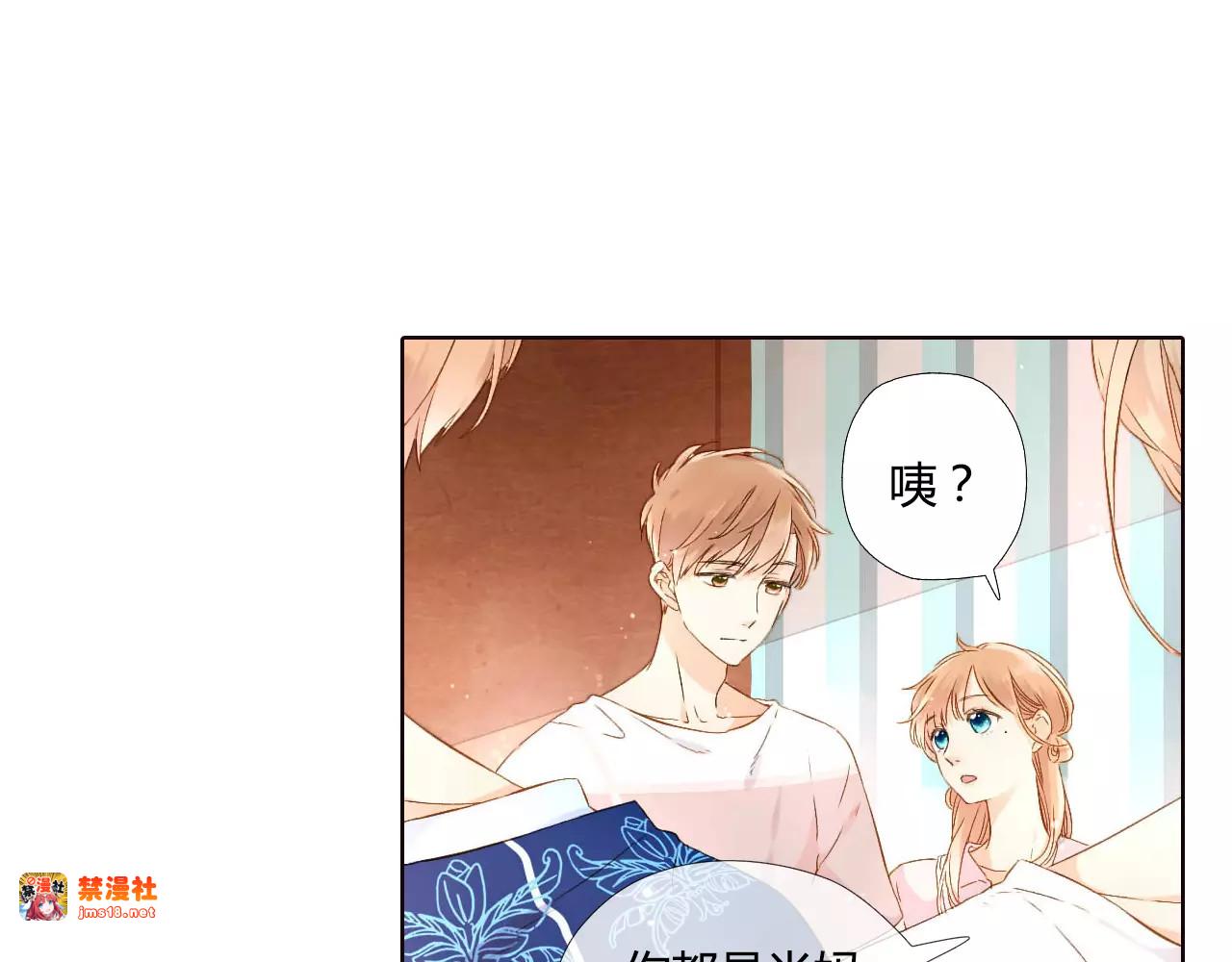 第51话 两位母亲大人（下） 第 51 页