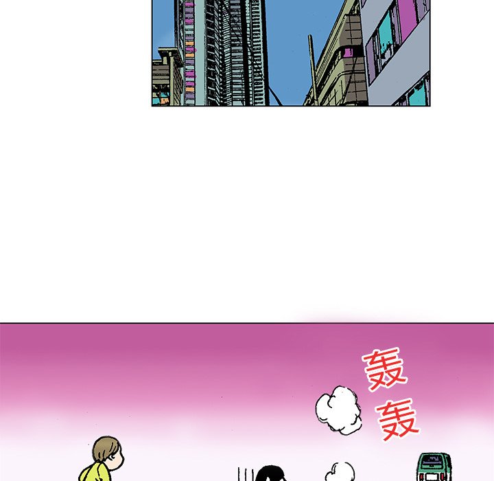 第20话 第 43 页