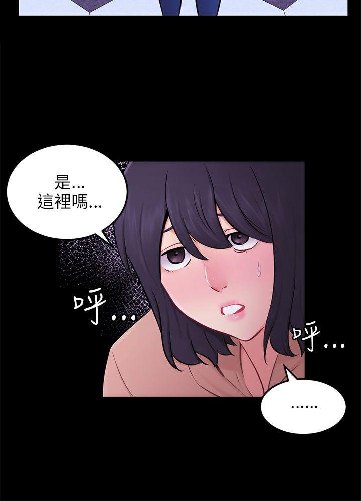 第23话 海娜 第 15 页