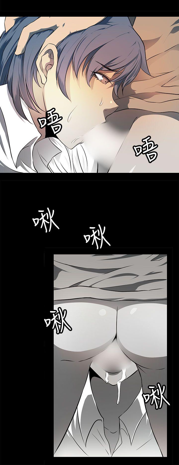 第21话 第 20 页