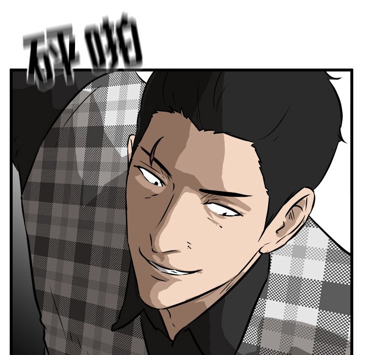 第45话 第 86 页