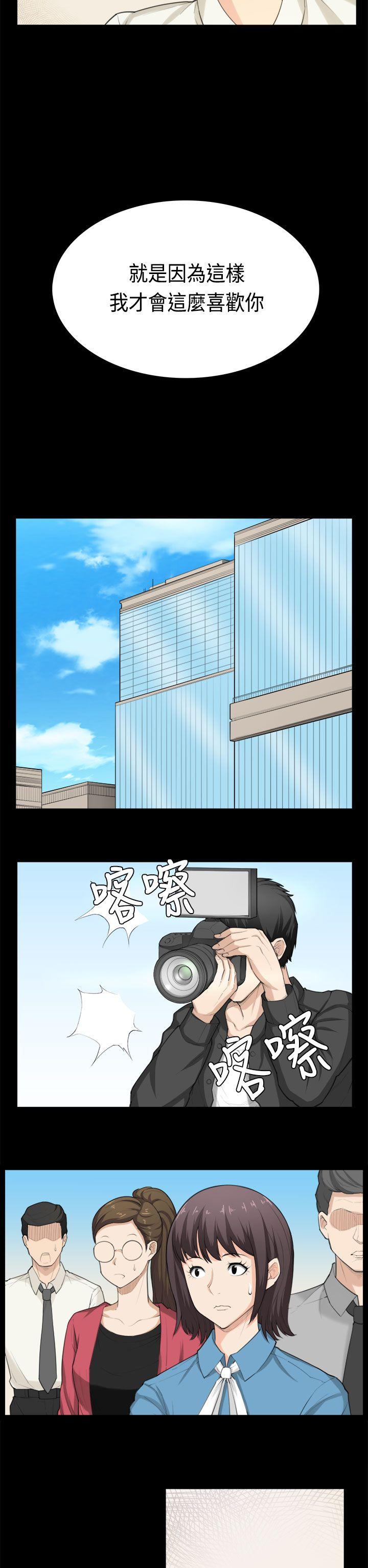 第39话 第 20 页