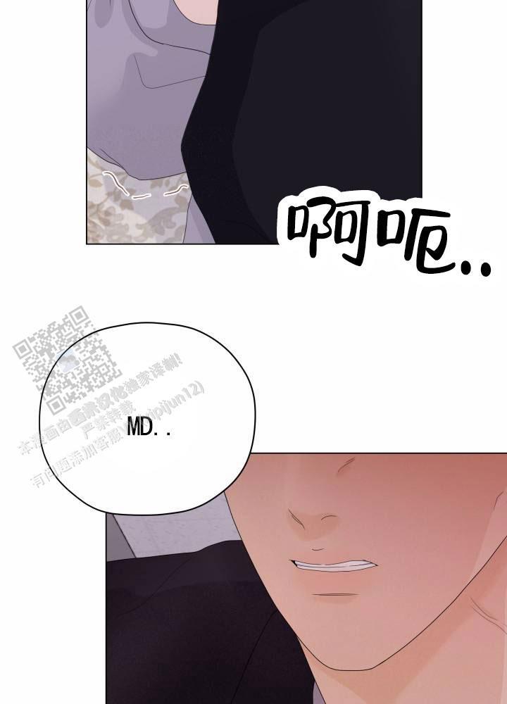 第5话 挣扎 第 15 页