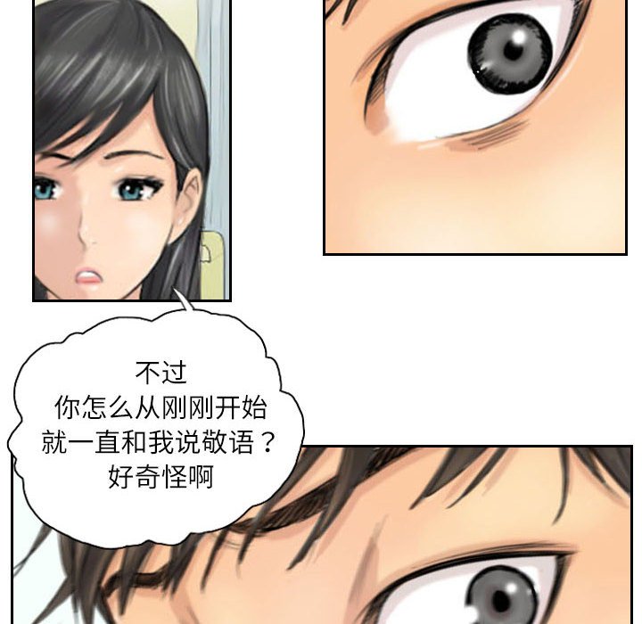 第4话 第 24 页