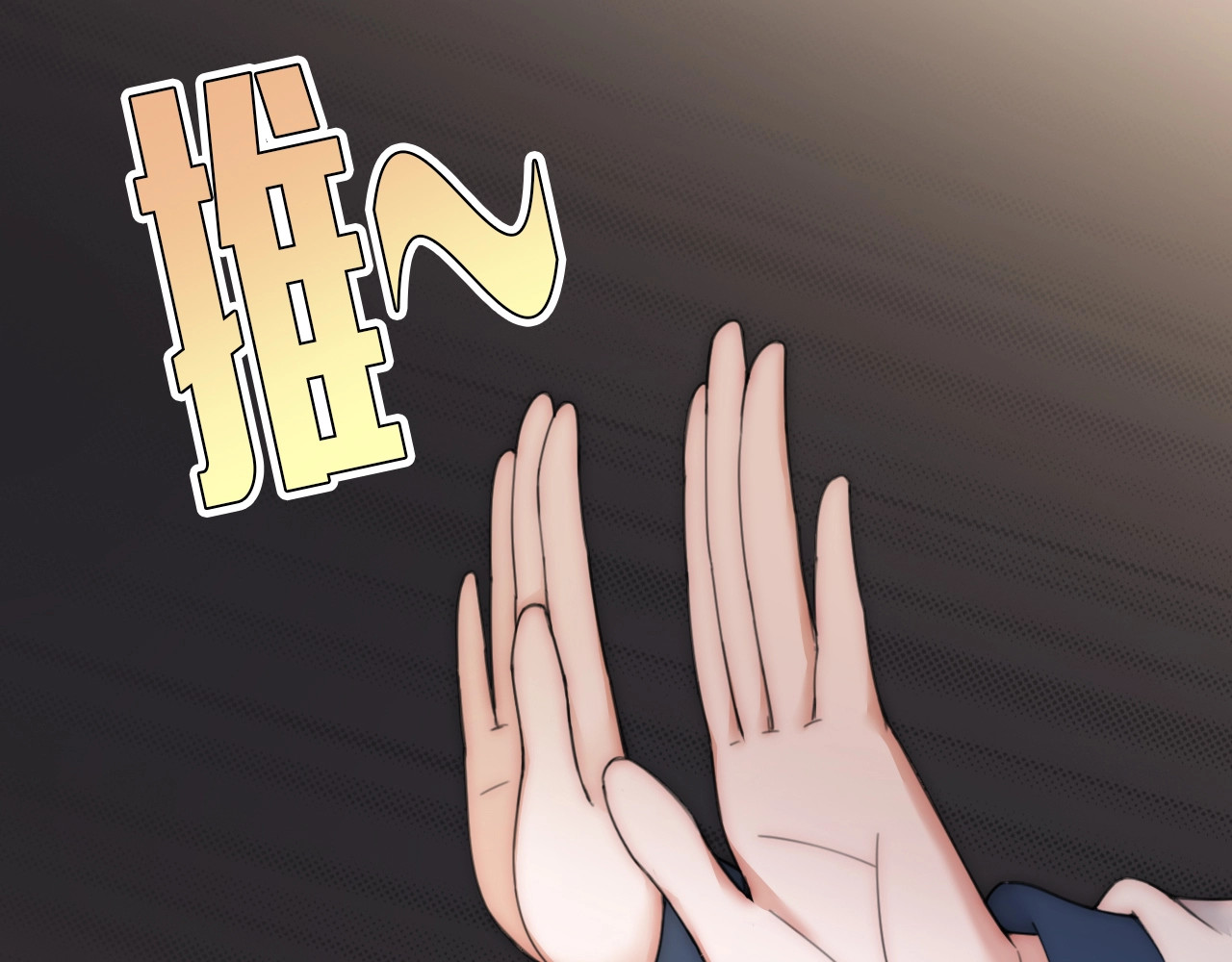 第1话 重回高二 第 87 页