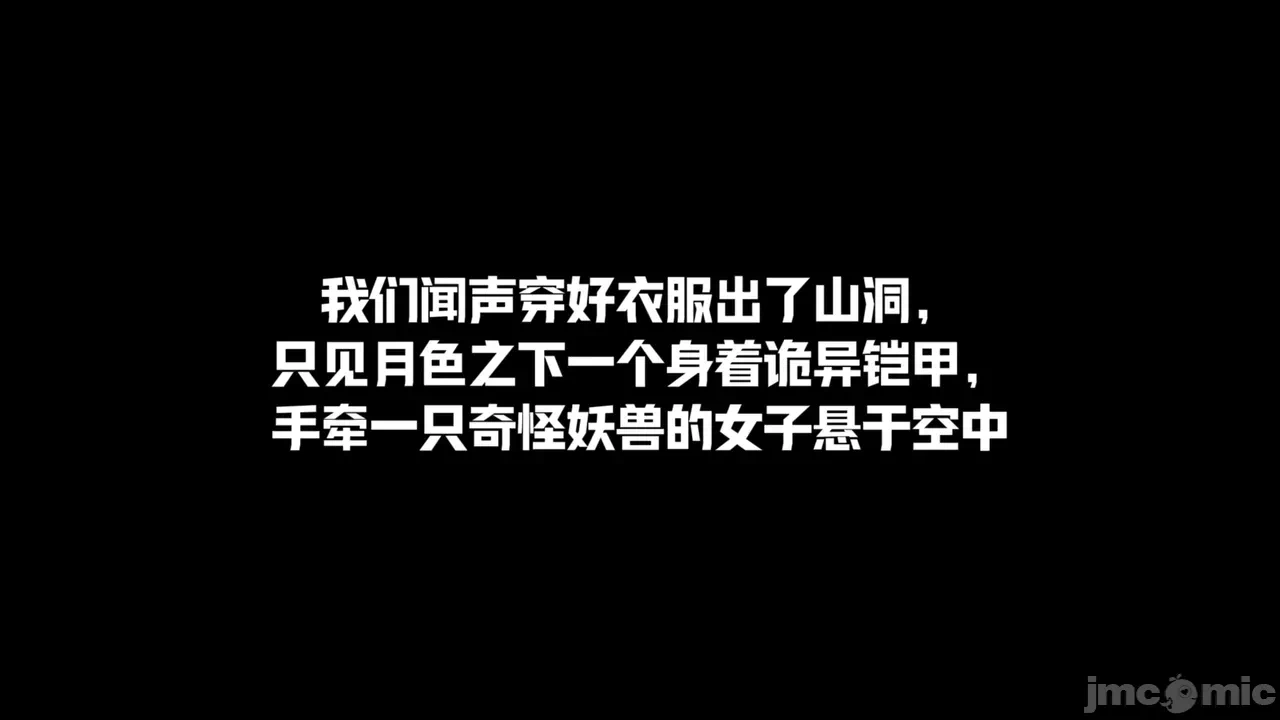 第一话 第 210 页
