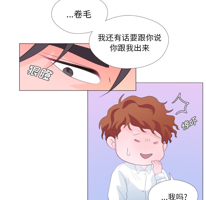 第28话 第 55 页