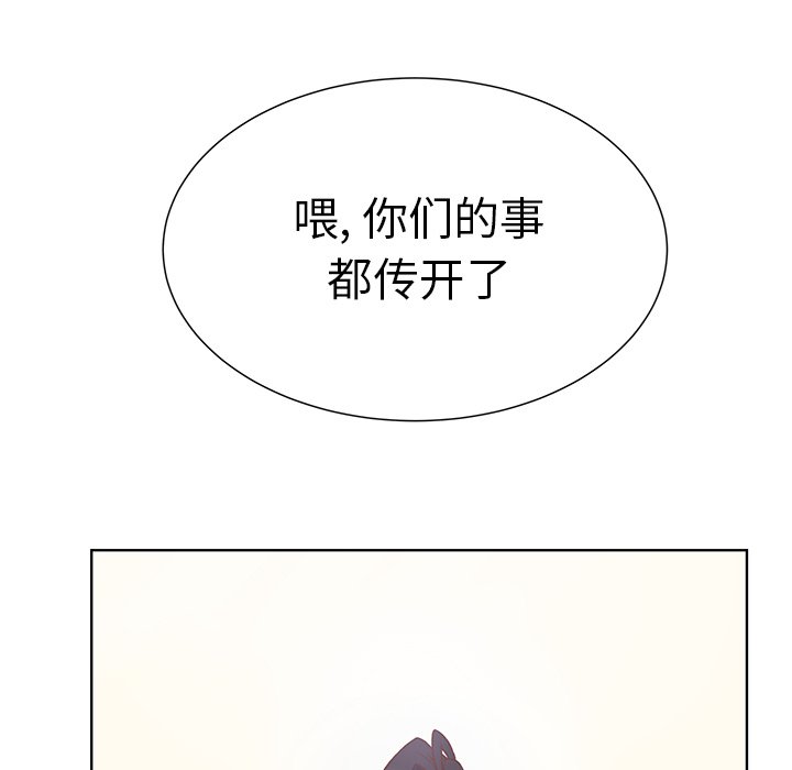 第20话 第 22 页