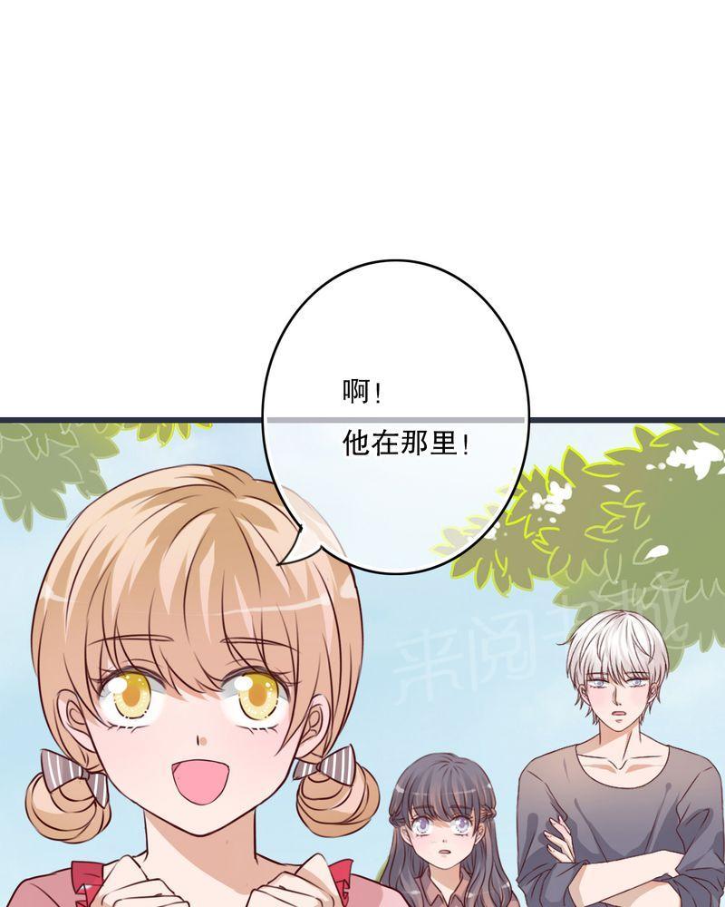 第24话 第 16 页