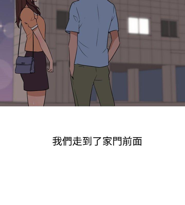 第13话 第 8 页