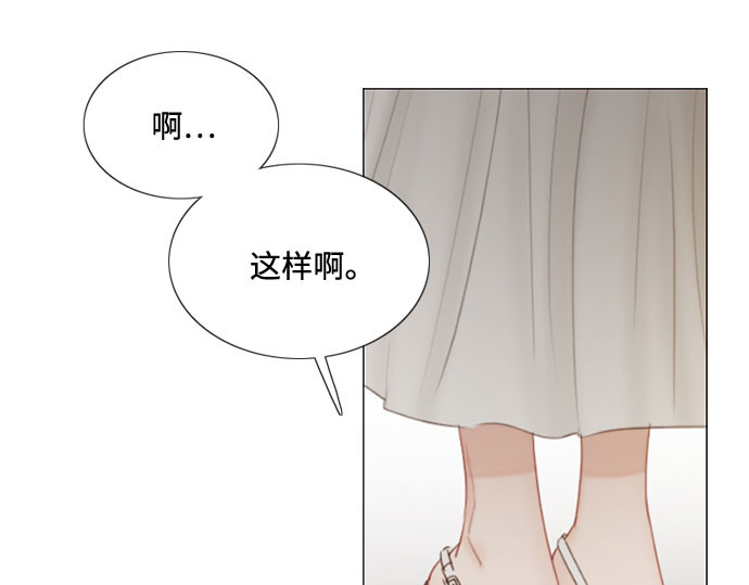 第15话 各自的计划 第 133 页