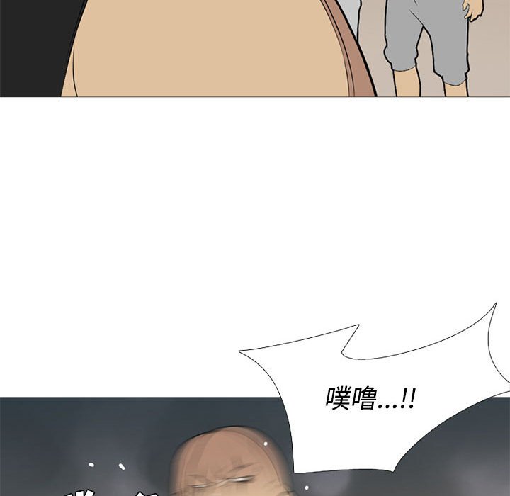 第26话 第 79 页