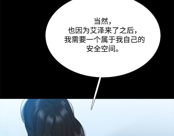 第36话 深情的误答 第 124 页