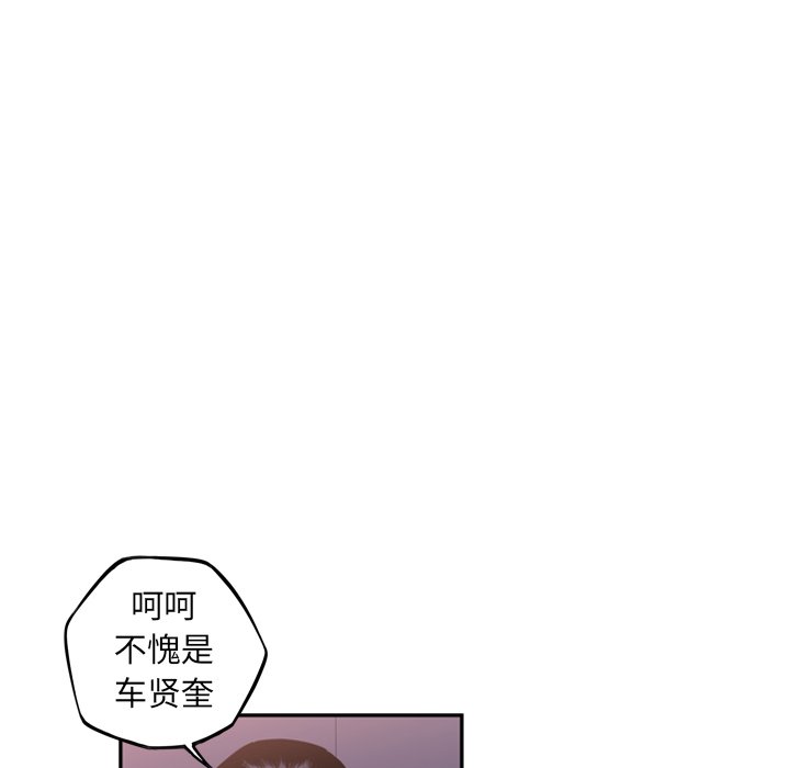 第70话 第 38 页