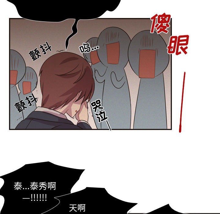 第5话 第 46 页