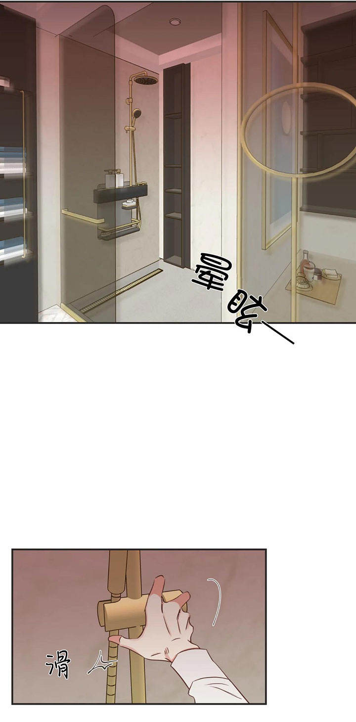 第157话 第157话 第 4 页