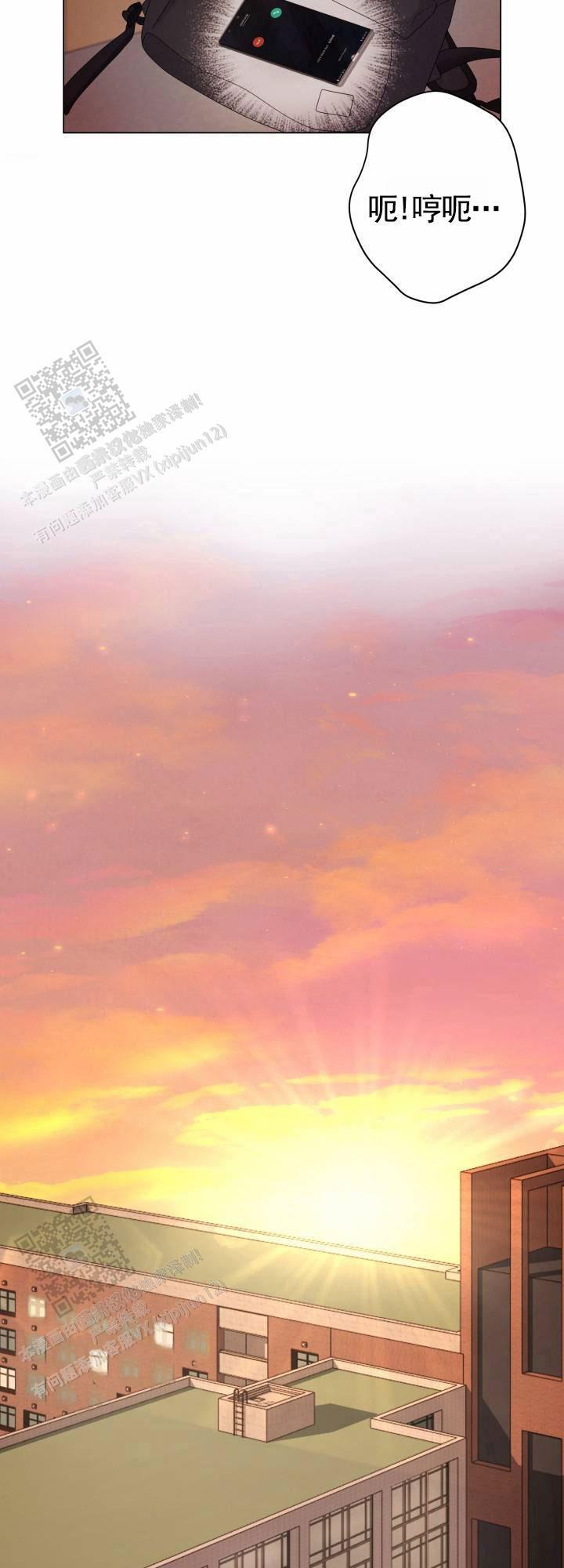 第8话 吓一跳 第 21 页