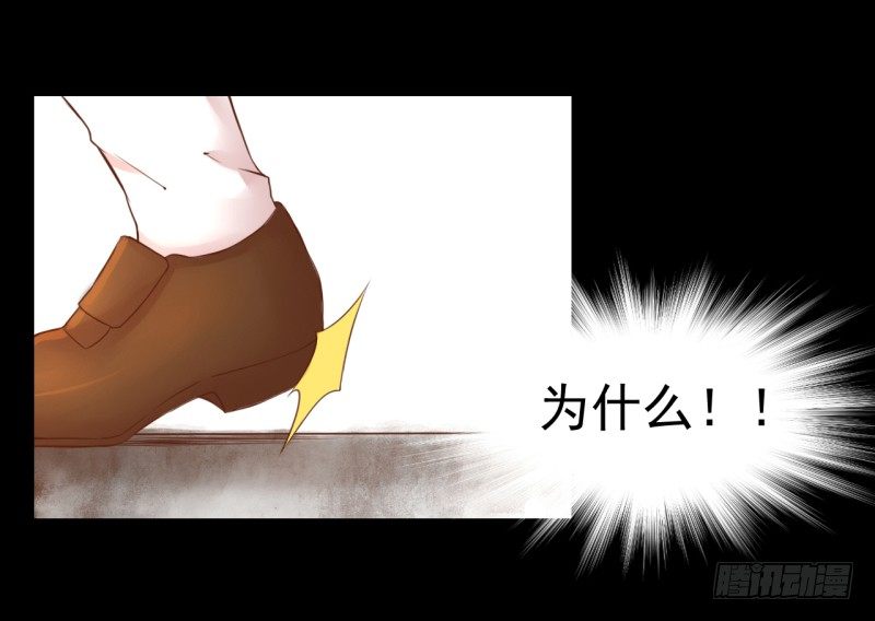 邂逅 第 6 页