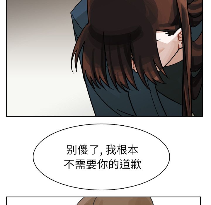 第69话 第 67 页