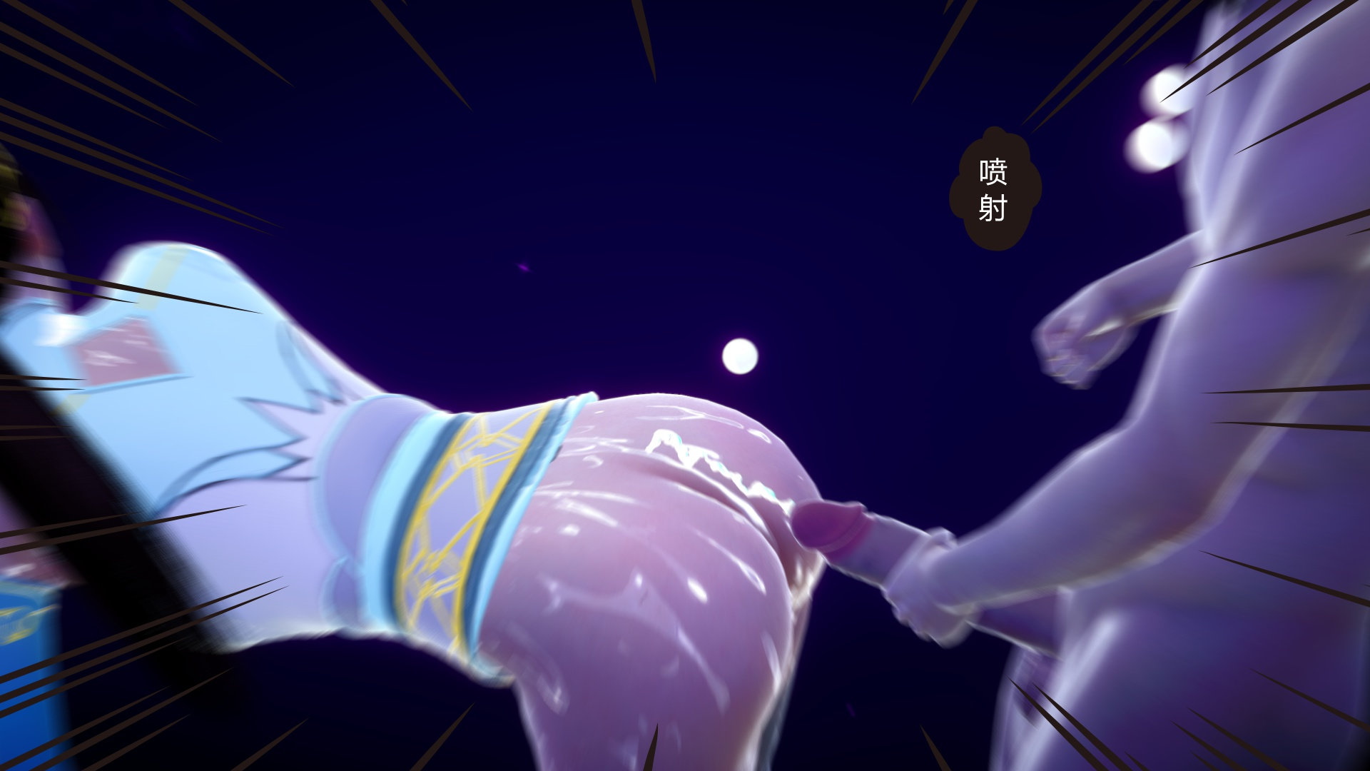 嫣然篇 第 138 页