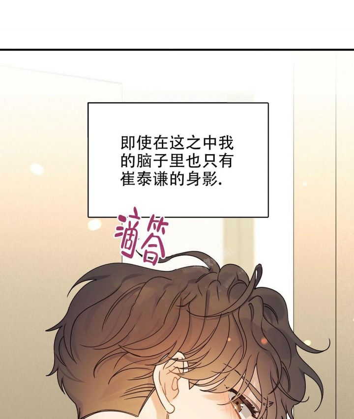 第35话 帮帮我 第 47 页