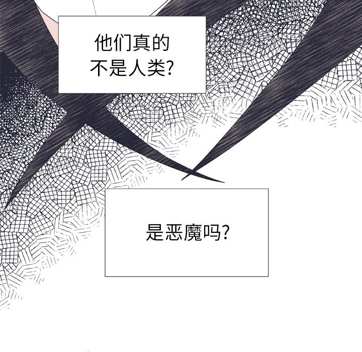 第12话 第 23 页