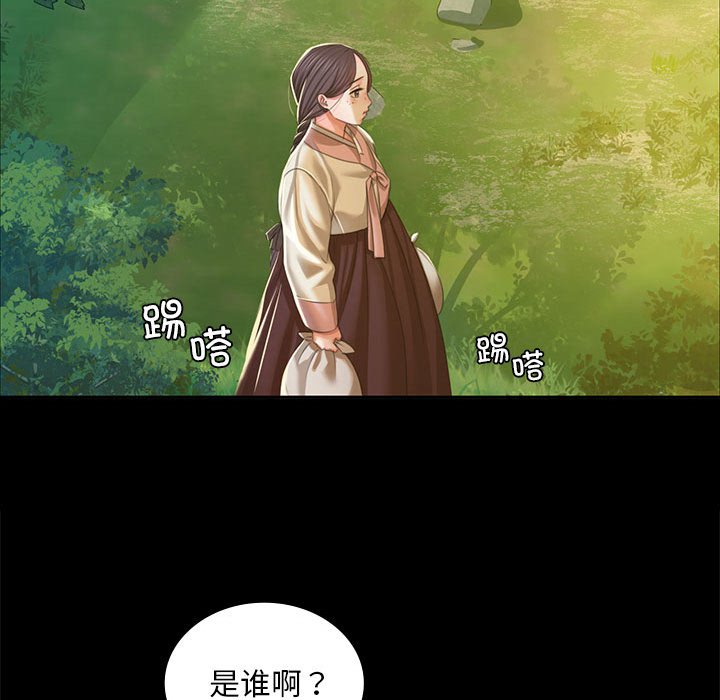 第22话 第 139 页