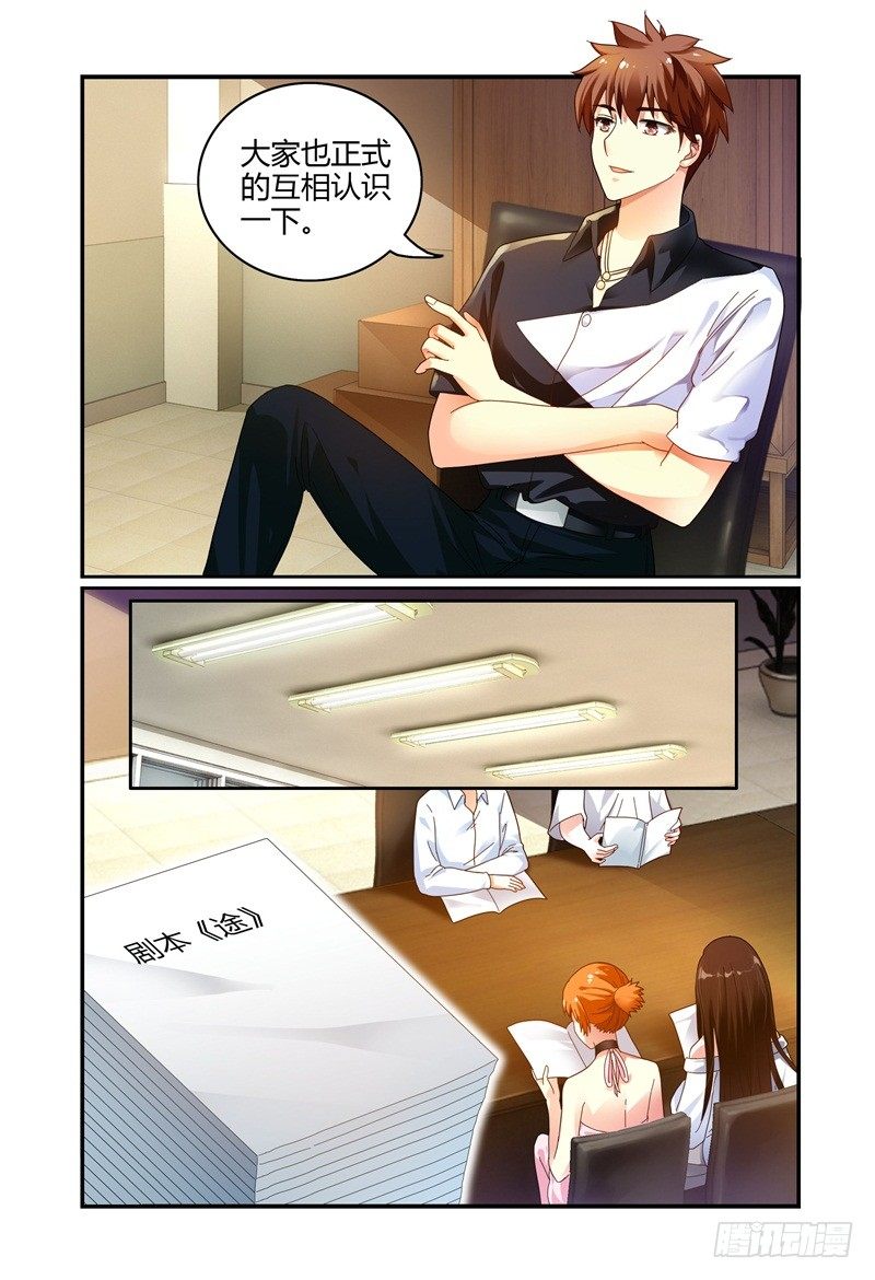 065会议 第 5 页