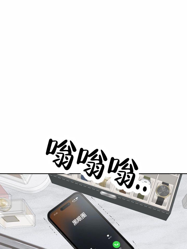 第3话 改变主意 第 28 页