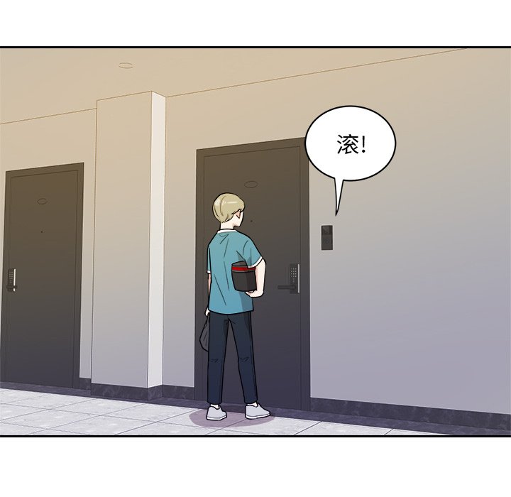 第35话 第 69 页
