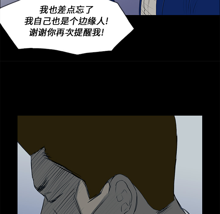 第13话 第 103 页
