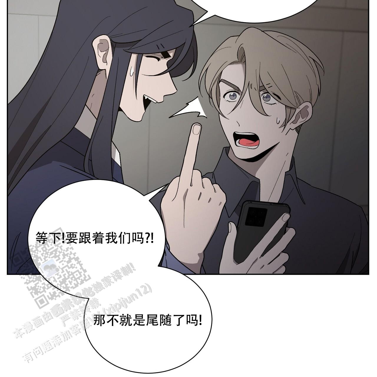 第19话 原谅 第 65 页