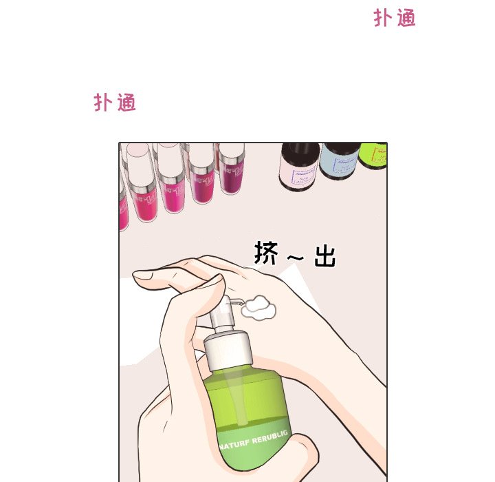 第27话 第 26 页