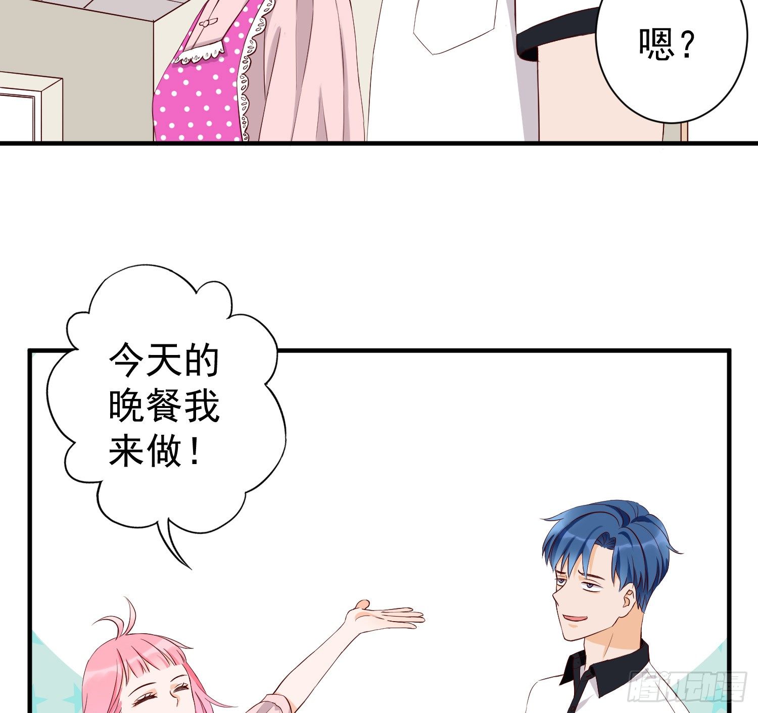 治愈 第 26 页