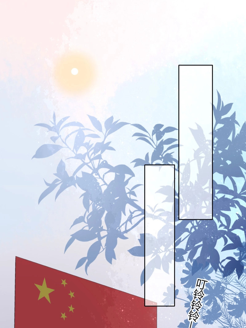第43话 期末考试 第 12 页