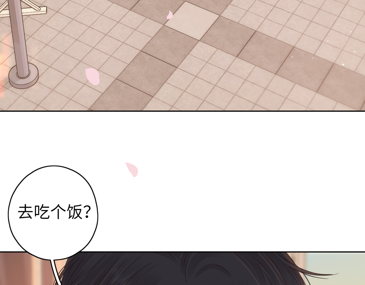 第30集 记忆里的面馆 第 92 页
