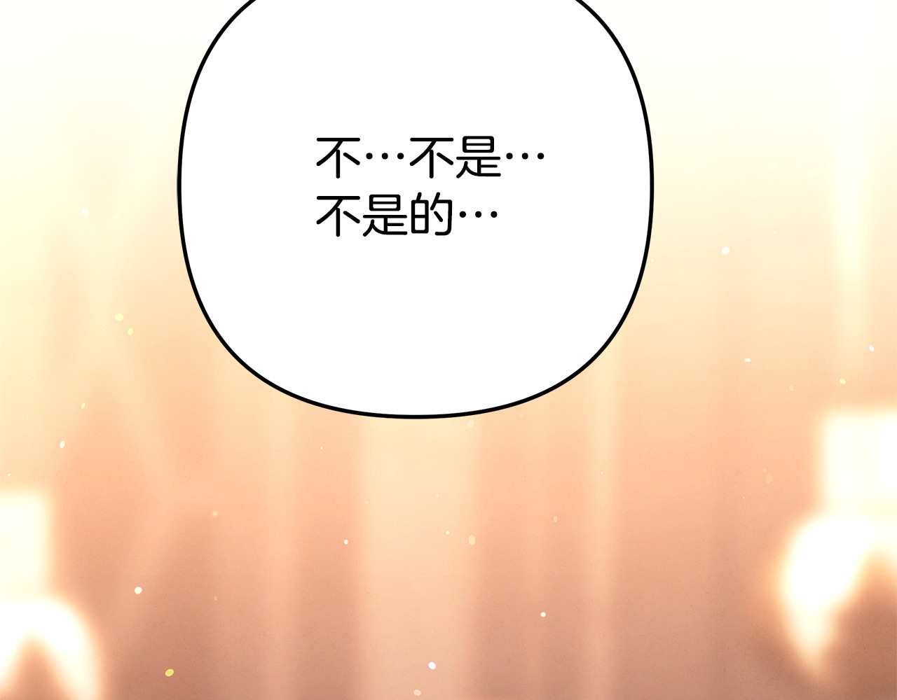 第29话 无法克制 第 192 页