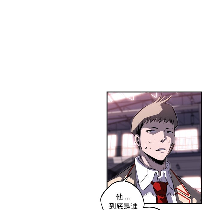 第76话 第 77 页