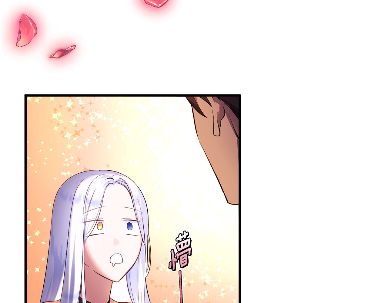 第1话 转世为猫？ 第 155 页