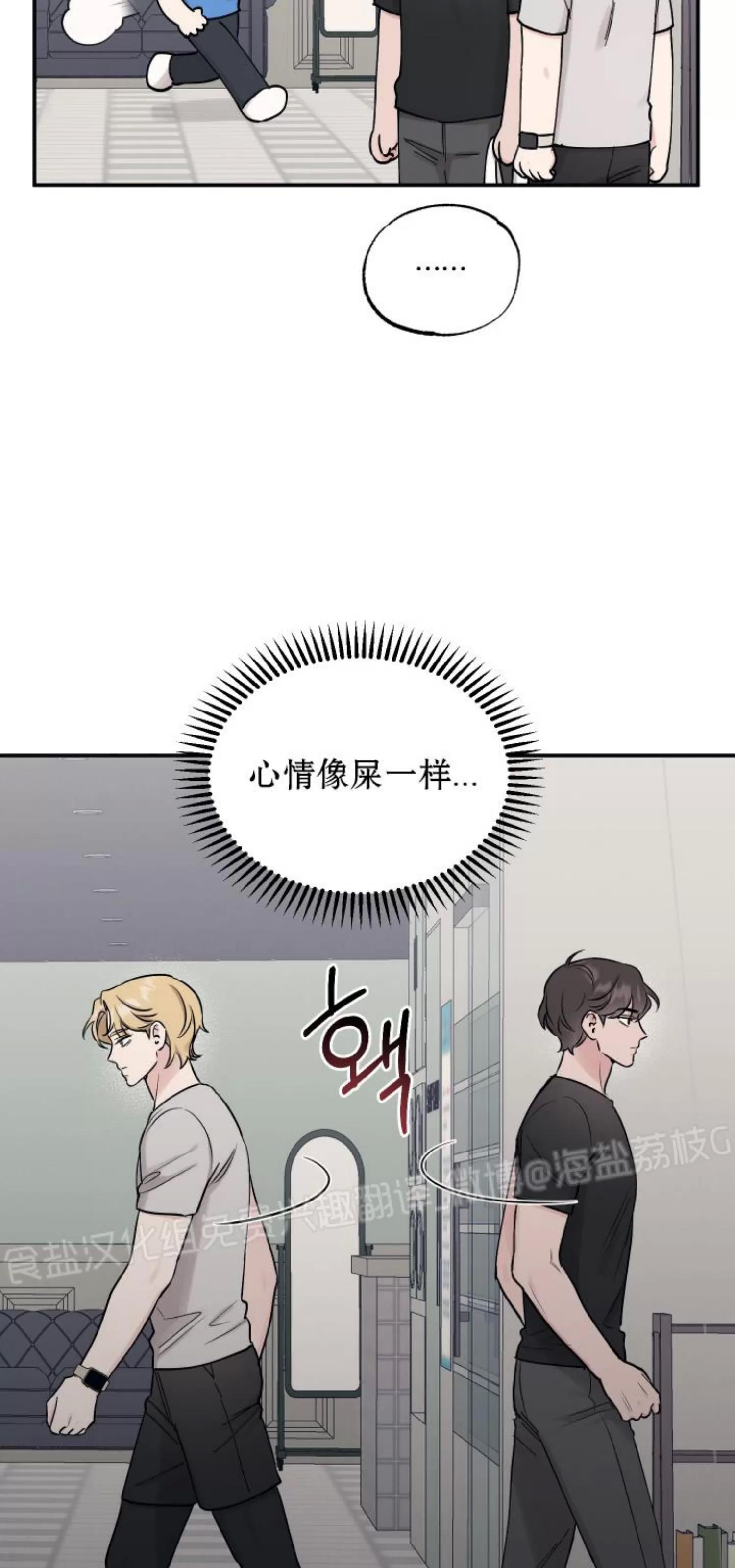 第69话 第 19 页