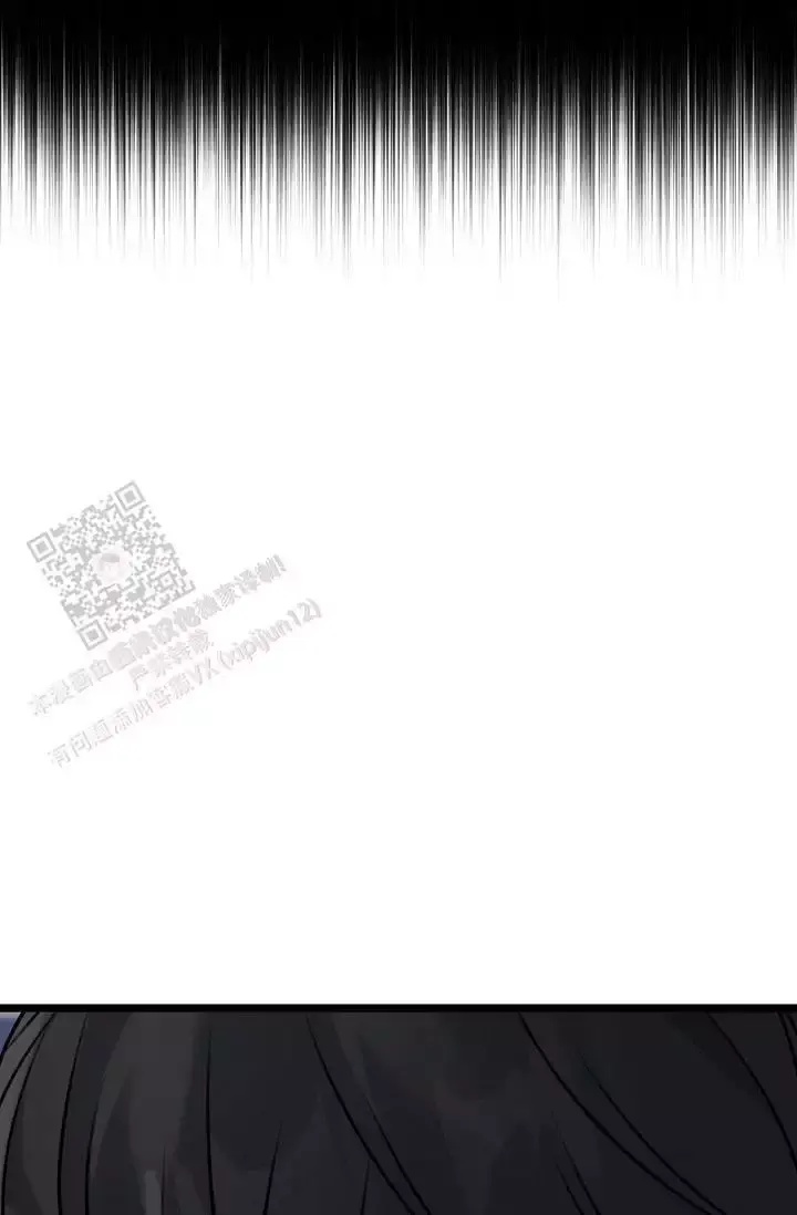 第18话 狐狸雨 第 14 页