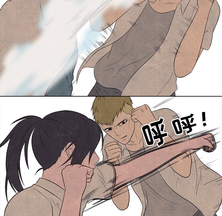 第116话 第 50 页